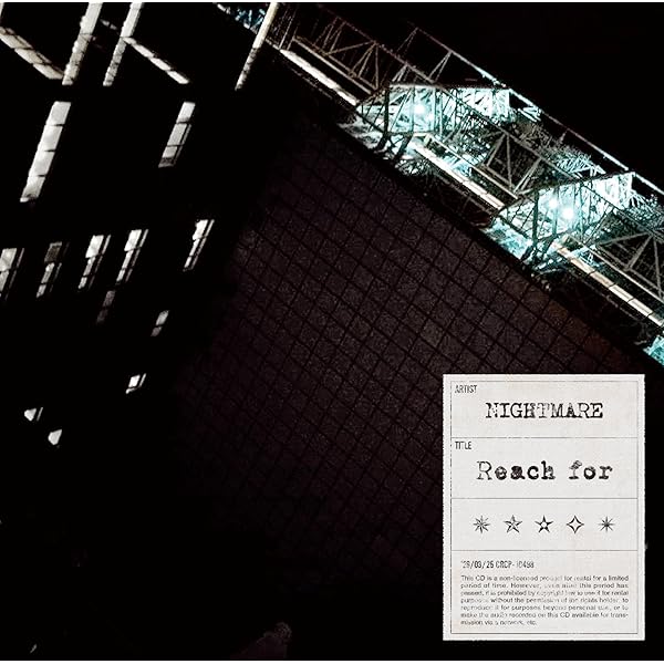 【匿名配送】ナイトメアのCDと初回特典セット NIGHTMARE NEW SINGLE 「With」法人別オリジナル特典情報